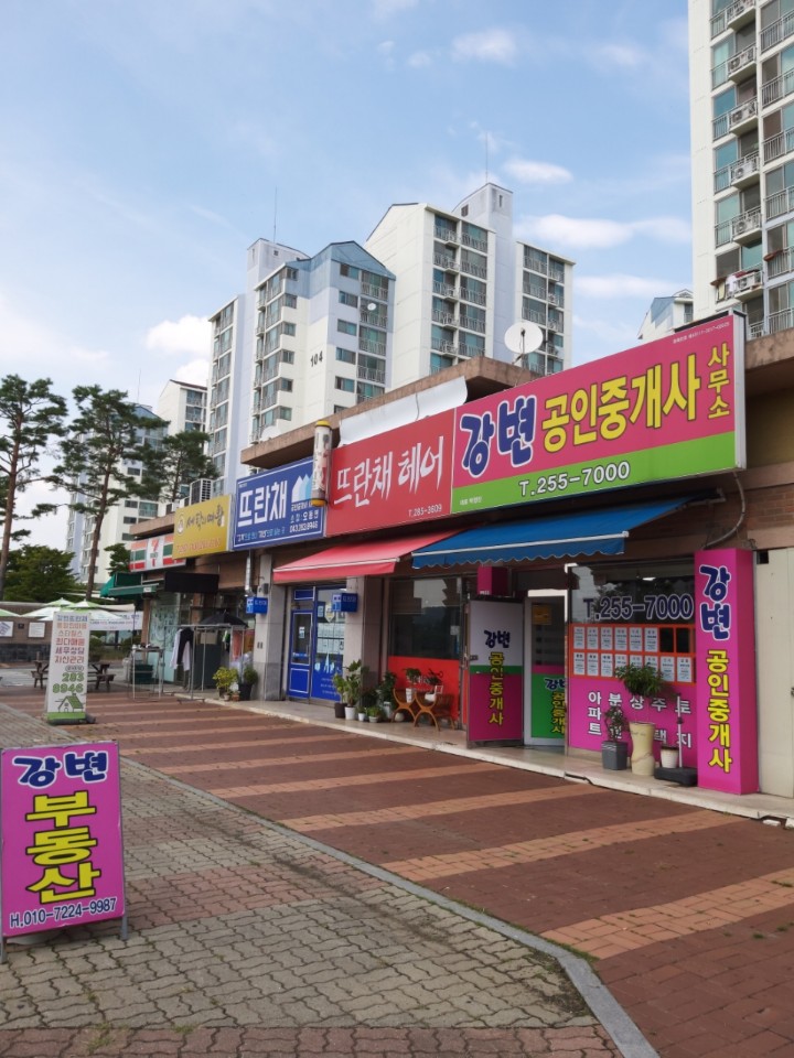 청주강변뜨란채