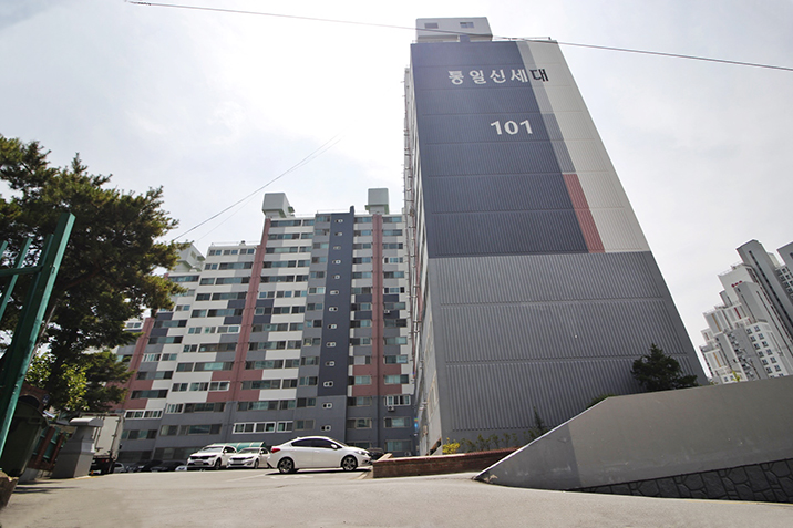 통일신세대