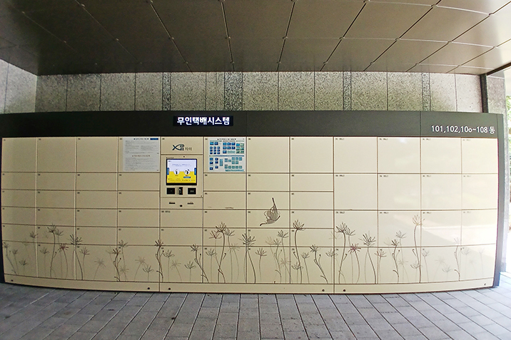 청주센트럴자이