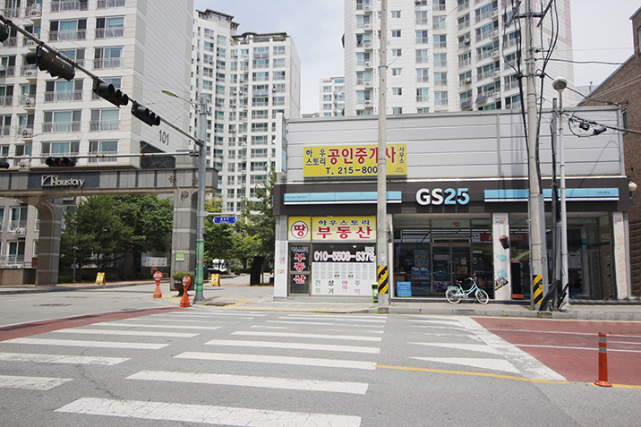 남광 하우스토리A단지
