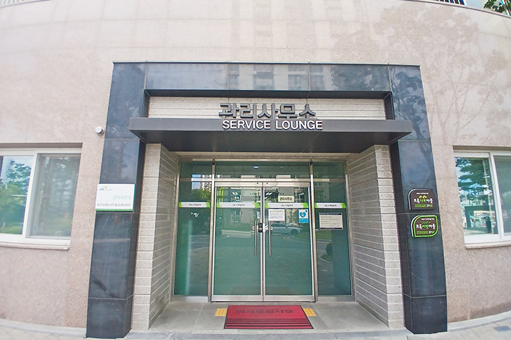 청주모충LH트릴로채