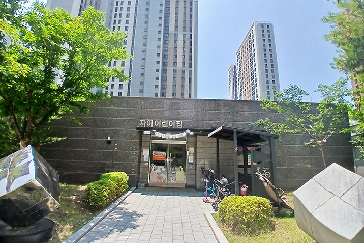 청주센트럴자이