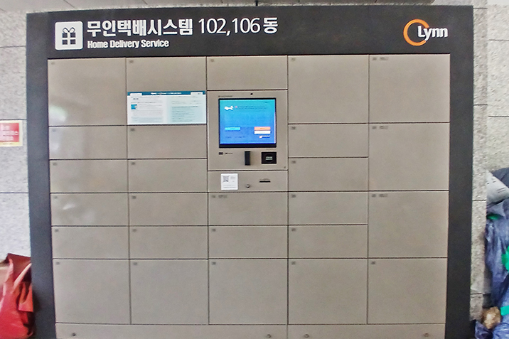 동남우미린풀하우스