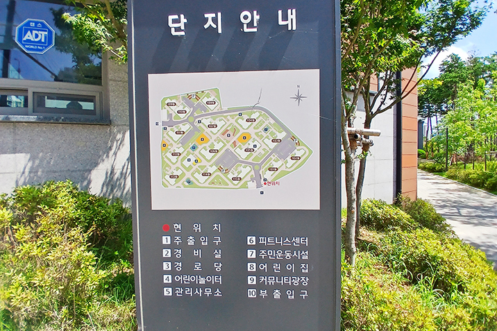 청주모충LH트릴로채