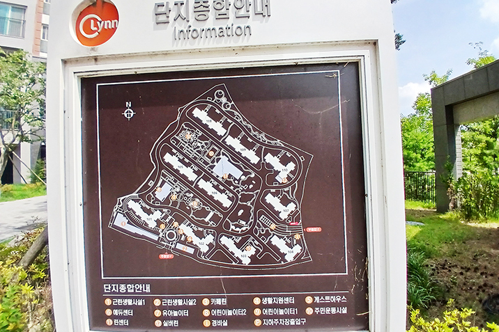 동남우미린풀하우스