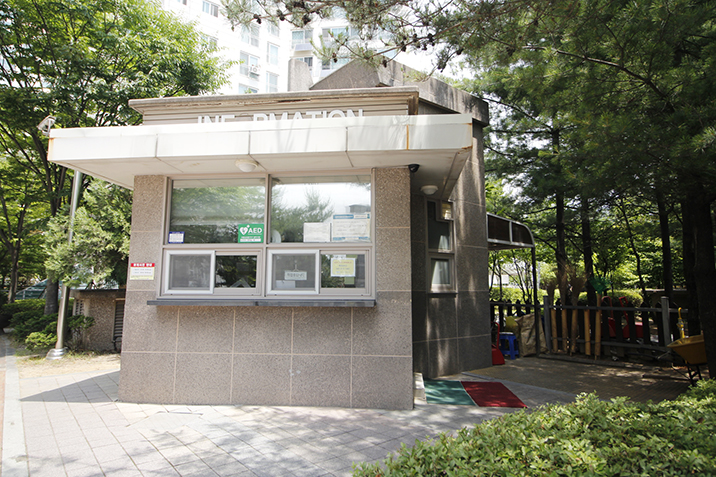 남광 하우스토리A단지