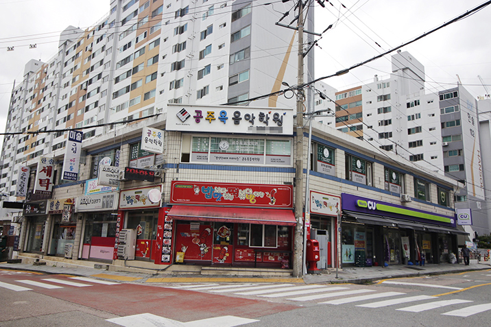 두산한솔