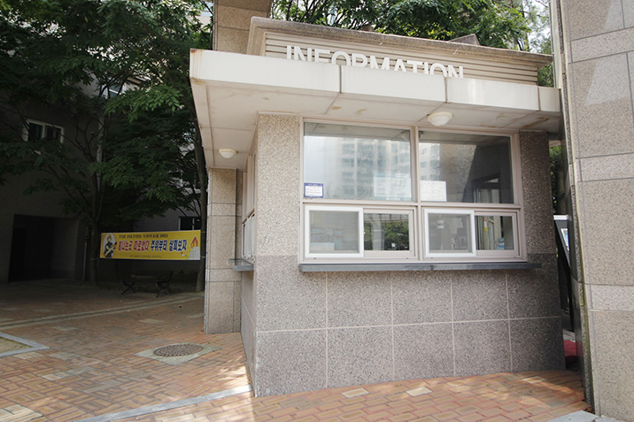 남광하우스토리B단지
