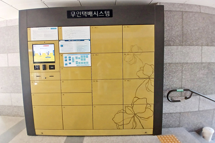 방서중흥s클래스