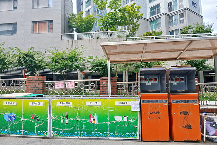 두산한솔