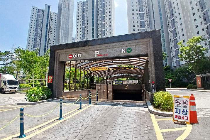 방서중흥s클래스