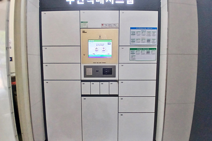 나보나시티