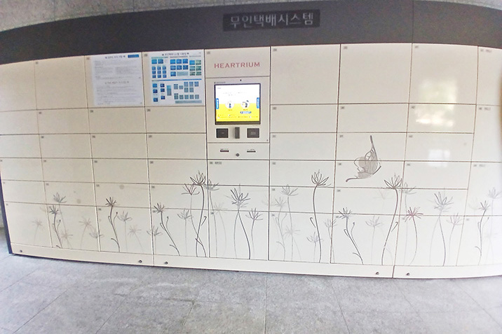 청주복대두진하트리움2차