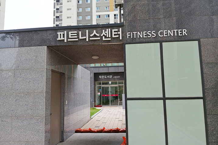 율량금호어울림센트로