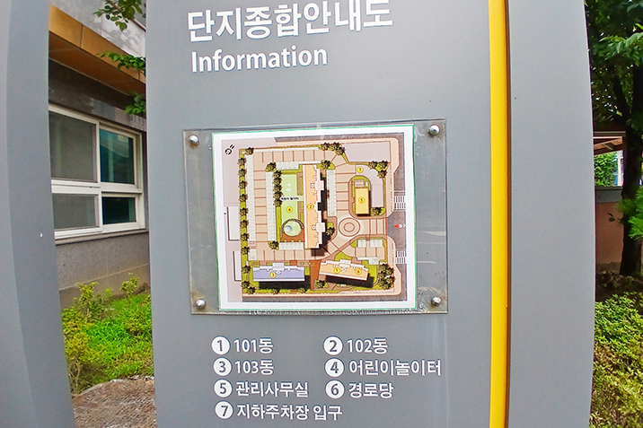 청주우암동삼일브리제하임