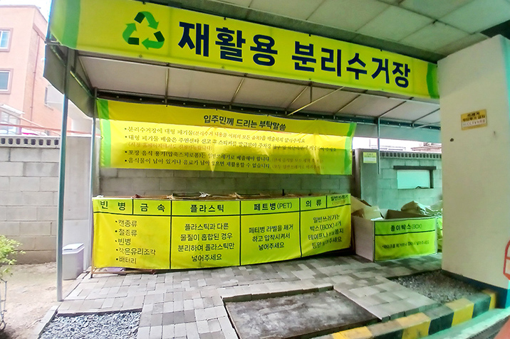 아델리스