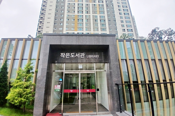율량금호어울림센트로
