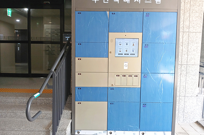 더샵청주센트럴