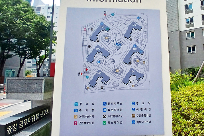 율량금호어울림센트로