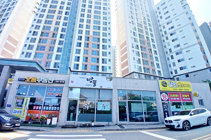 두진하트리움