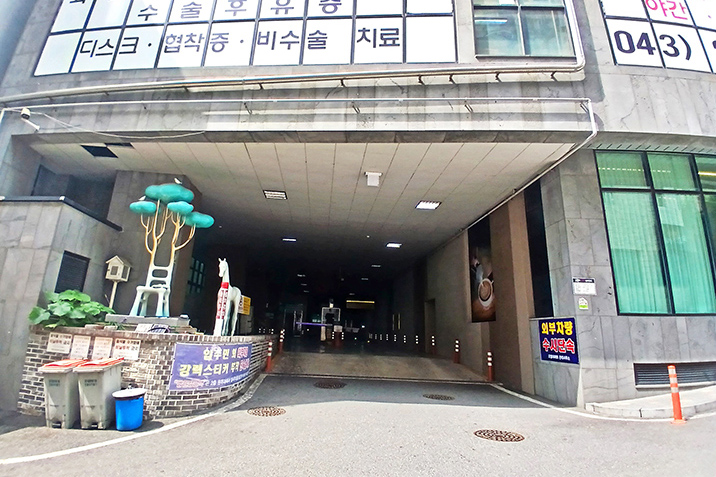 포빌(도시형)