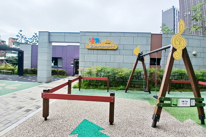 센트럴힐데스하임