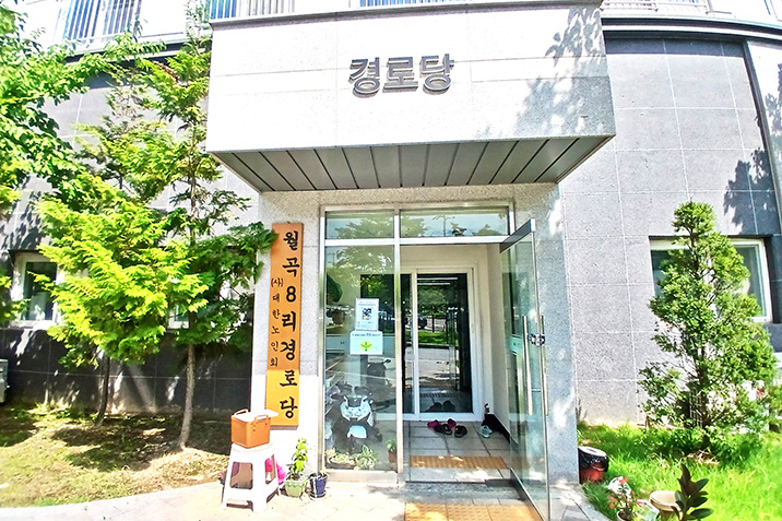 두진하트리움