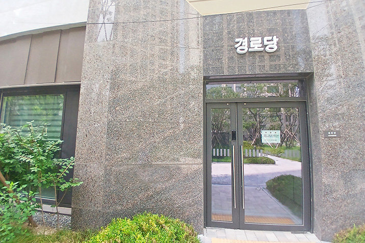 청주SK뷰자이