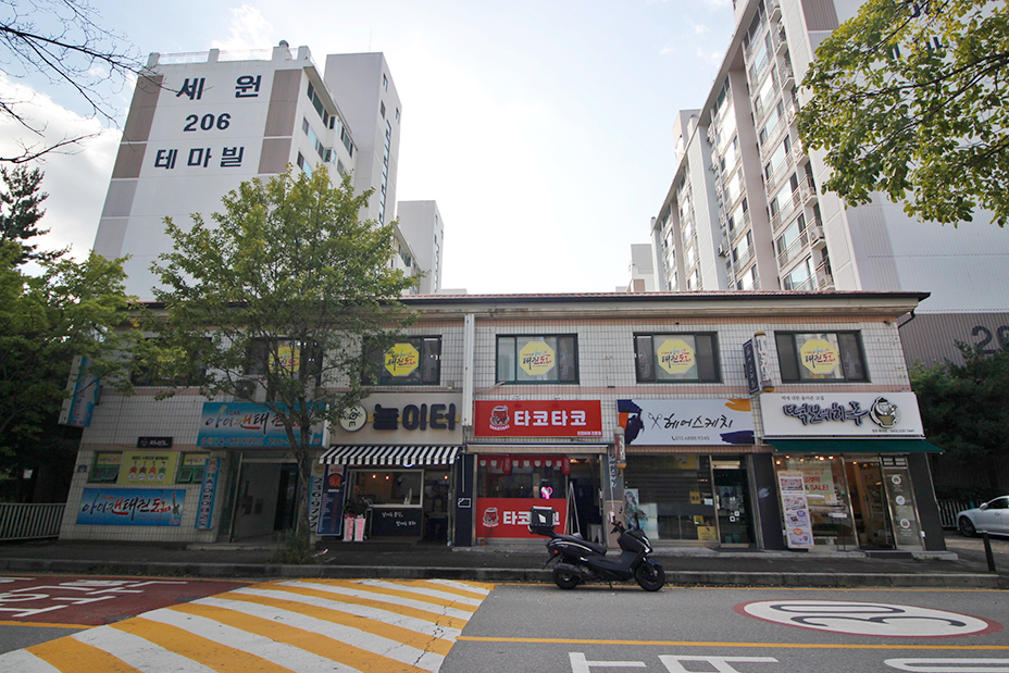 세원테마빌