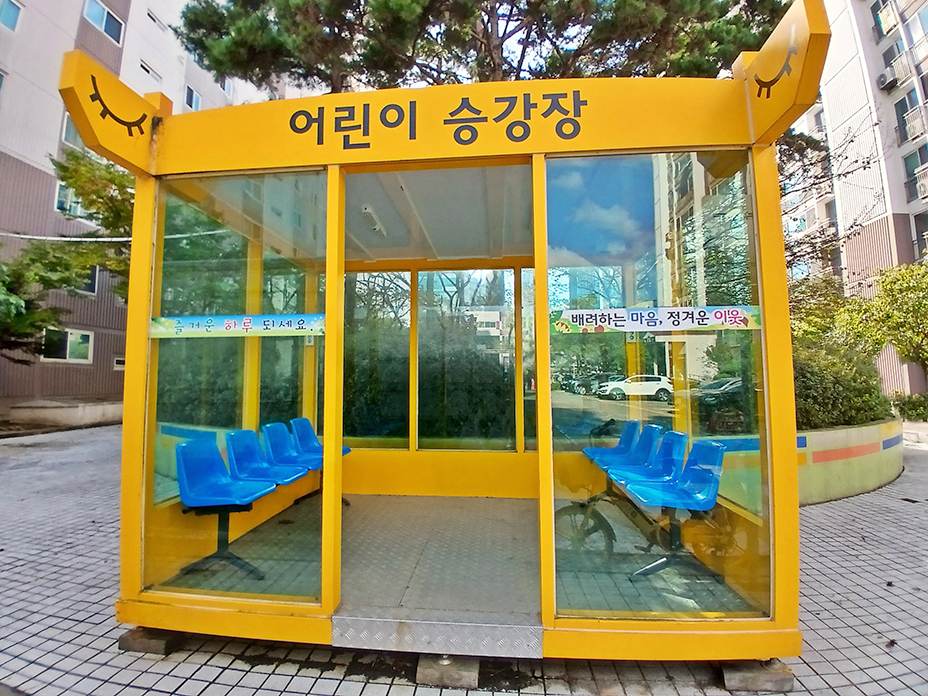 세원테마빌