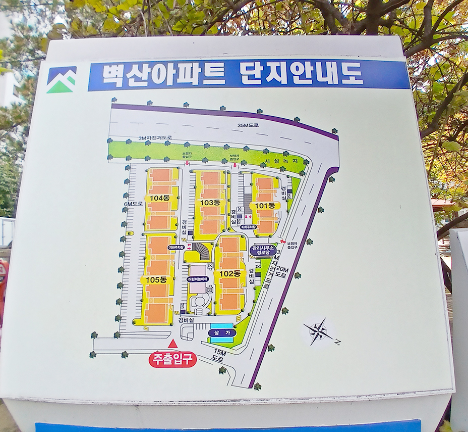 벽산
