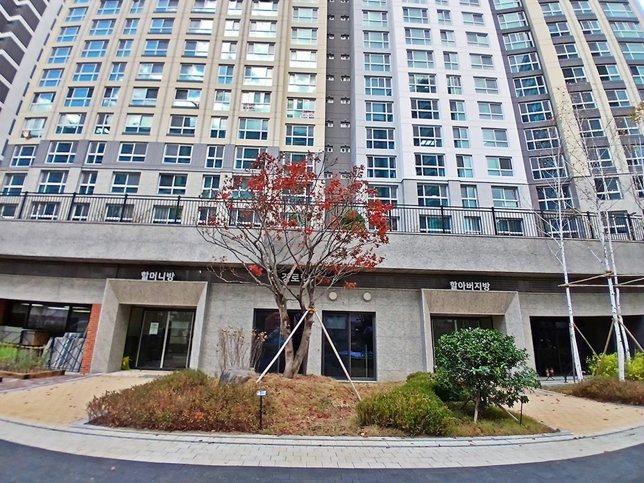 오송역파라곤센트럴시티3차(민간임대)