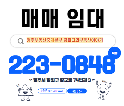 전원주택