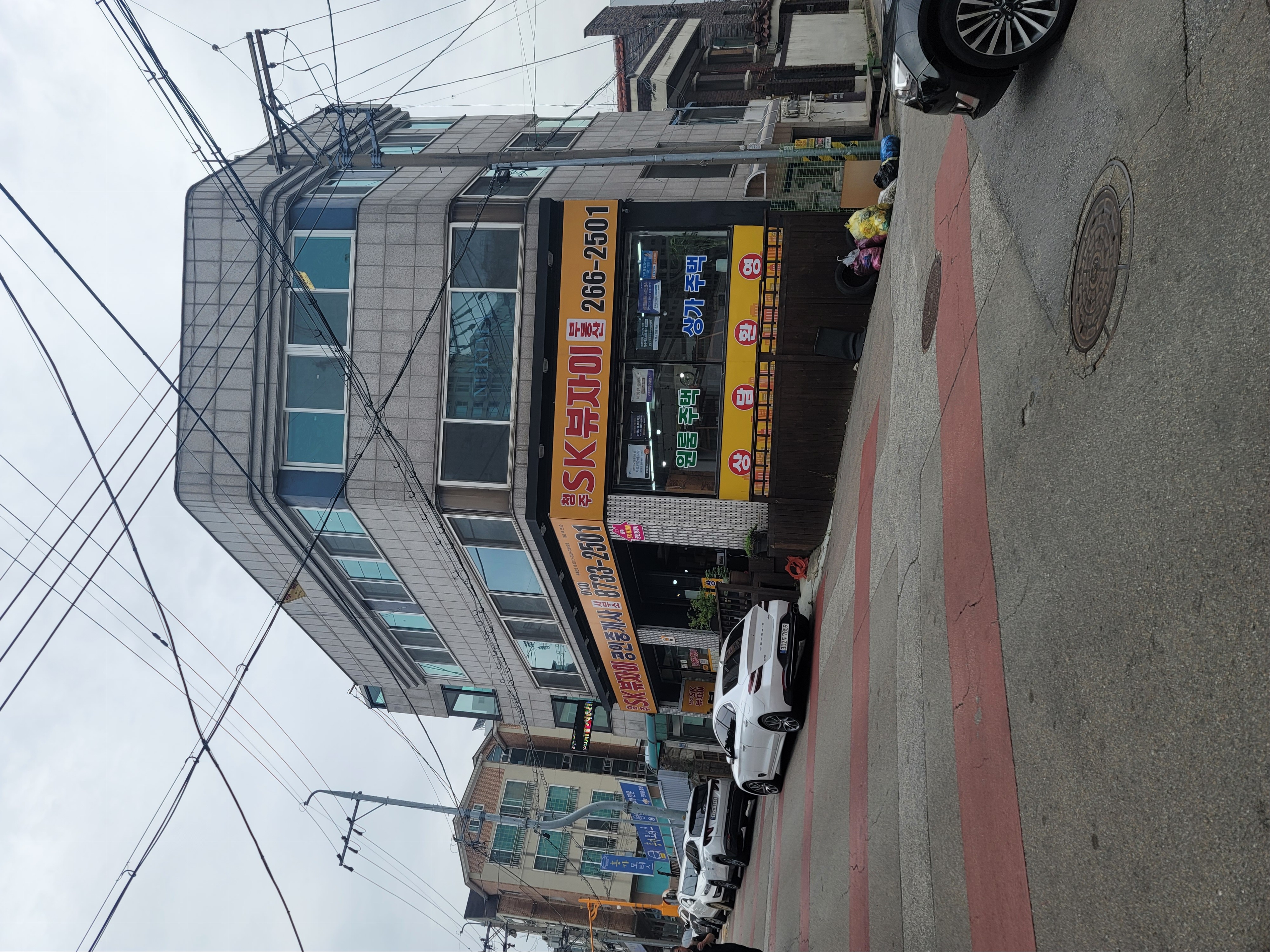 상가주택 상가주택