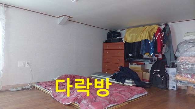 전원주택