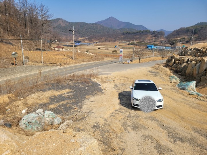 토지/임야 - 전