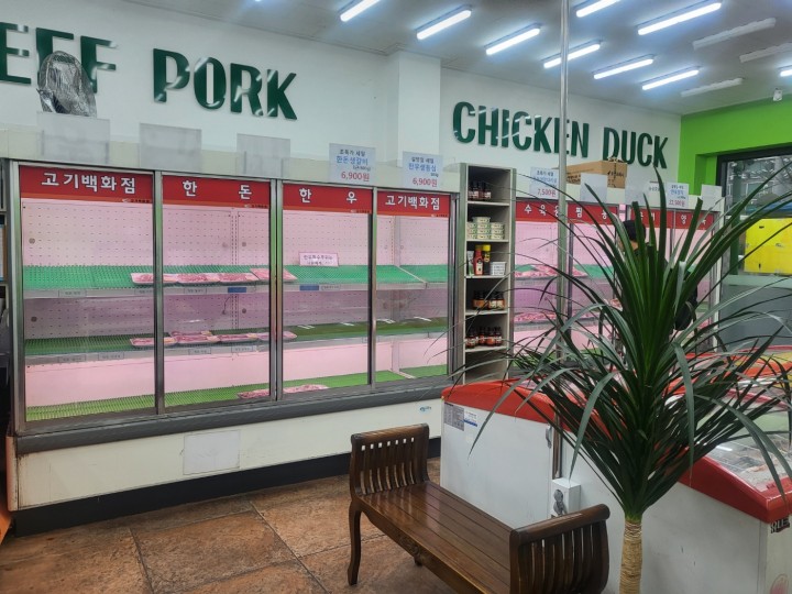 일반상가