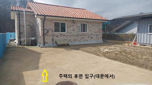 전원주택