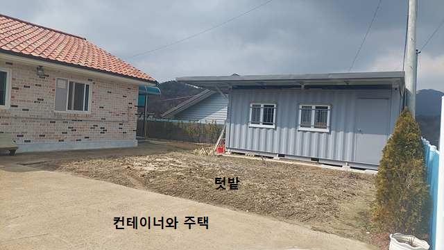 전원주택