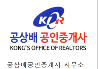 상가주택 상가주택