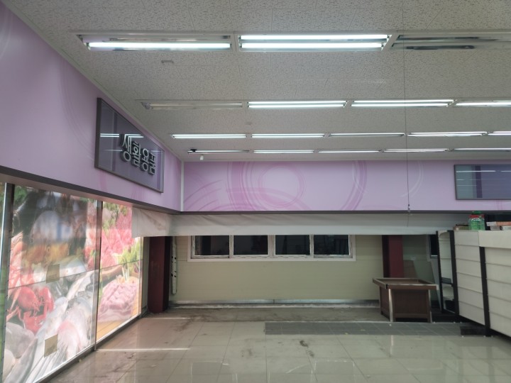 일반상가