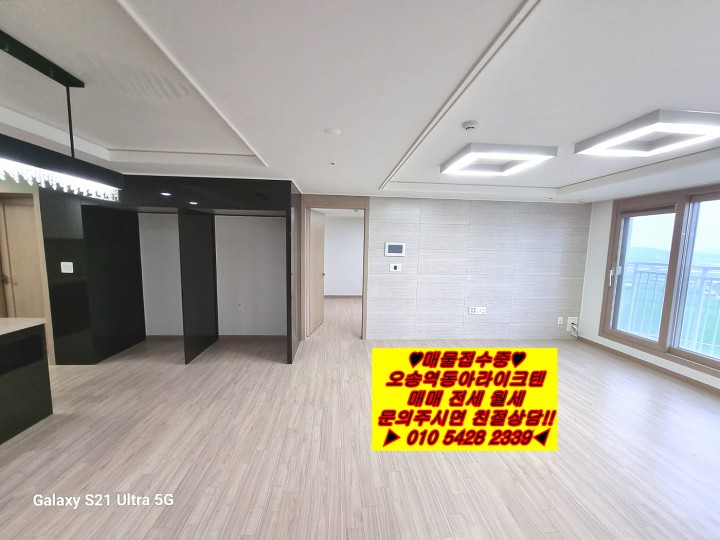 오송역동아라이크텐