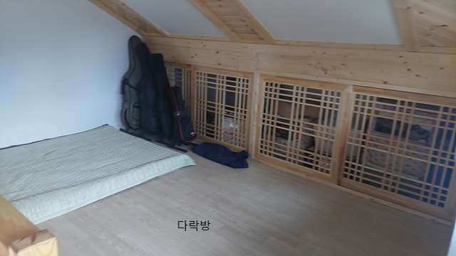 전원주택