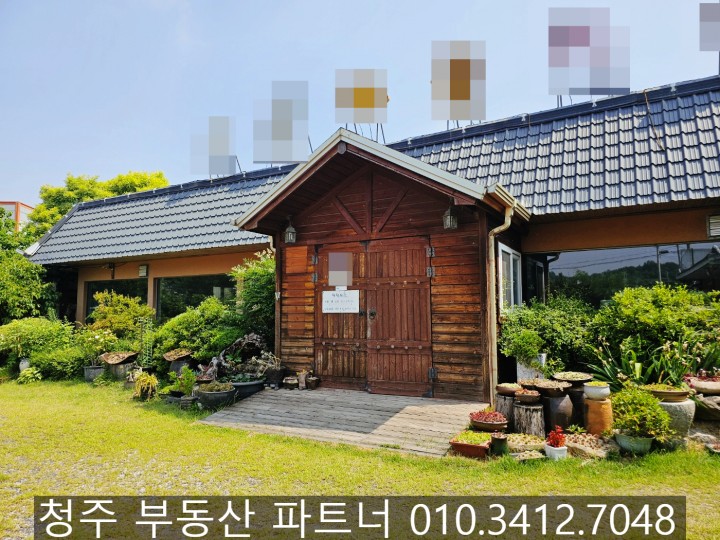 토지/임야 - 대