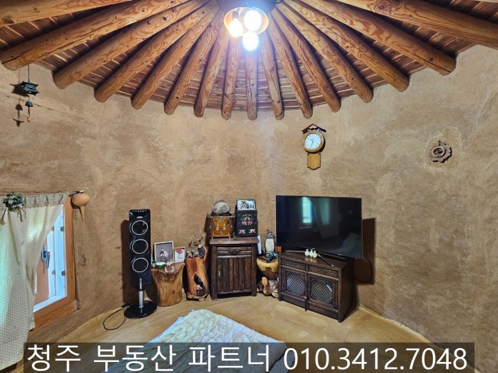 토지/임야 - 대