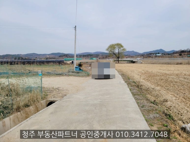 토지/임야 - 전