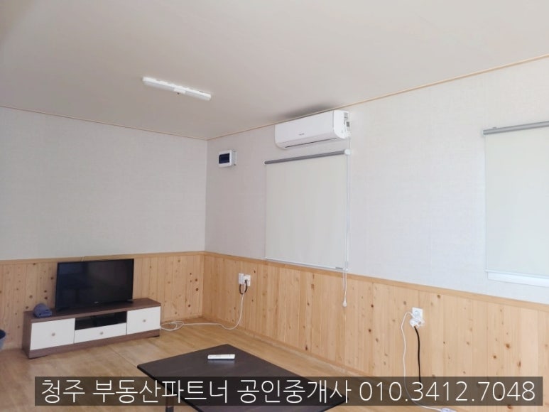 토지/임야 - 전