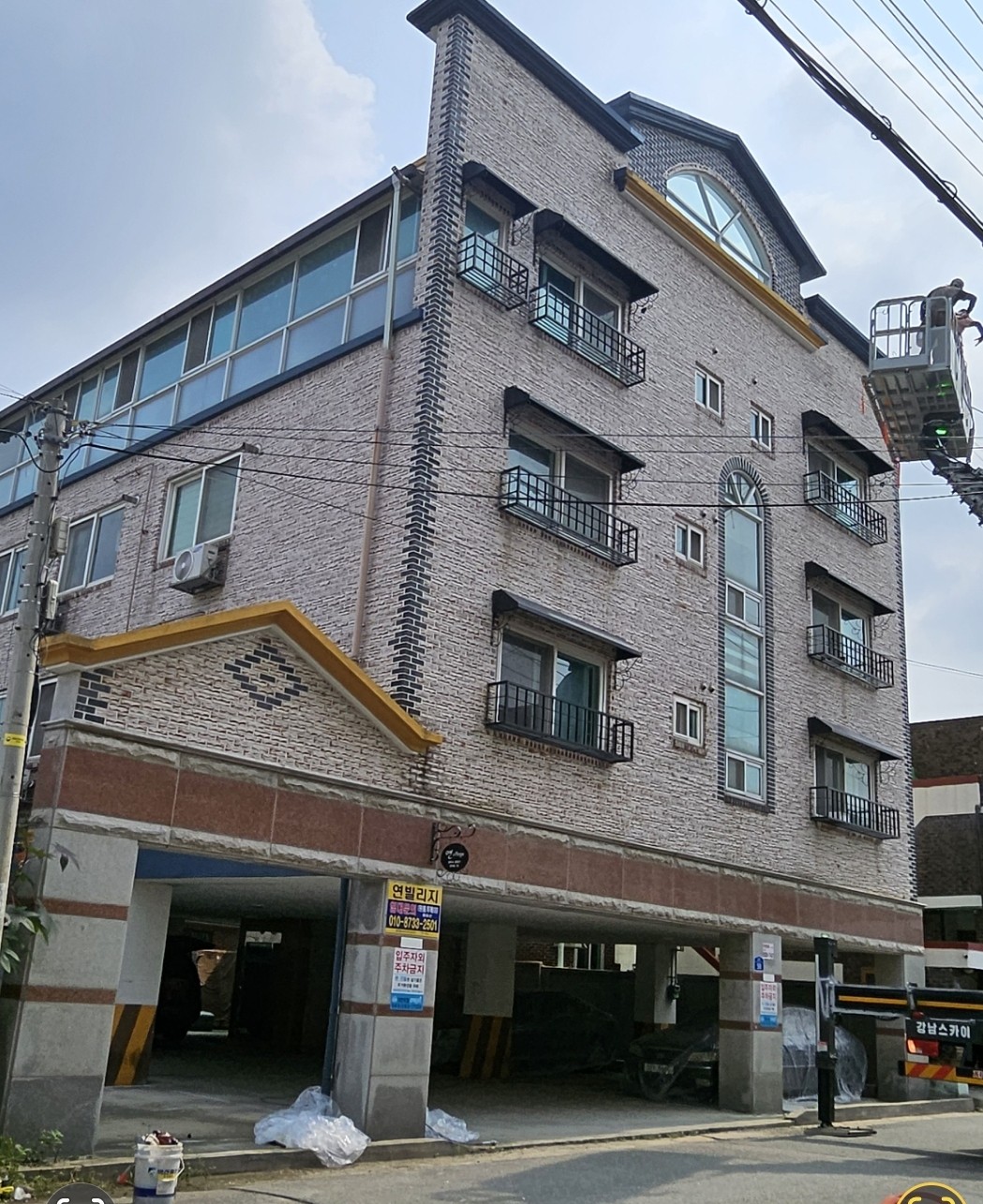 다가구