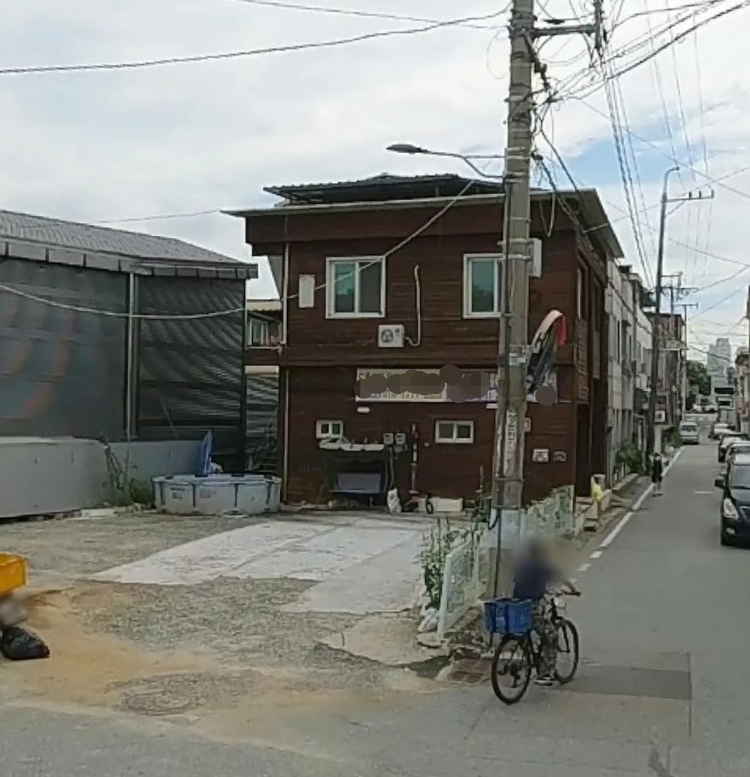 단독