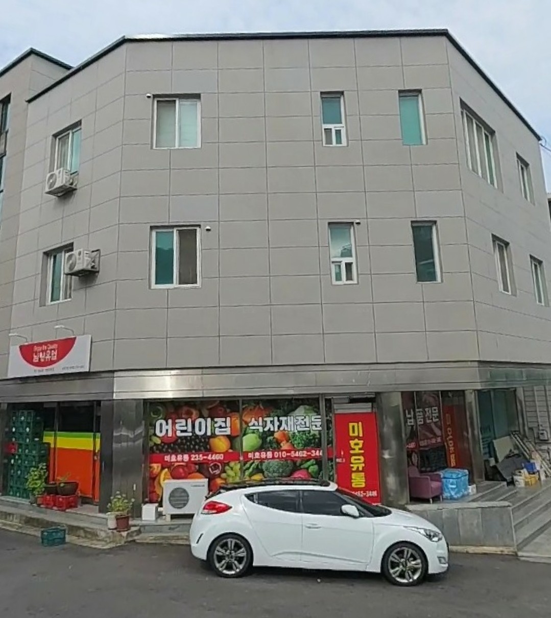 상가주택 상가주택